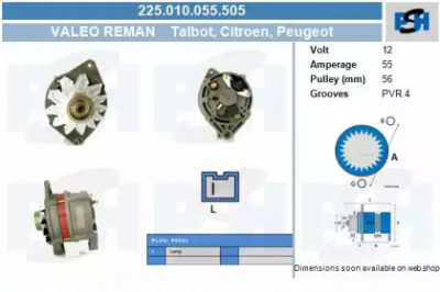 CV PSH 225010055505 -  Генератор